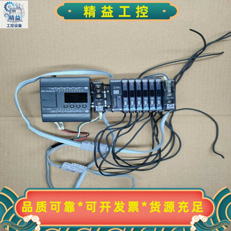 进口原装KEYENCE基恩士PLCKV-16DTQL-B--议价商品