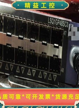 华三LSQM1GP48SC0，48千兆光口业务卡99新--议价商品