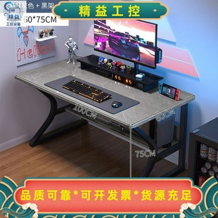 【网咖倒闭,最后7件】二手电脑桌家用台式电竞桌,全新--议价商