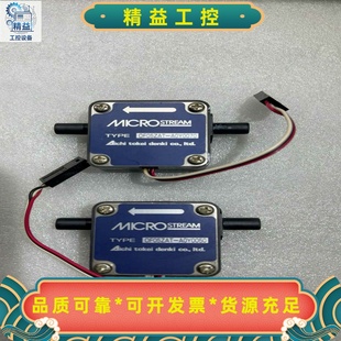 爱知时计MICROSTREAM流量计OFO5ZAT-A0Y0--议价商品