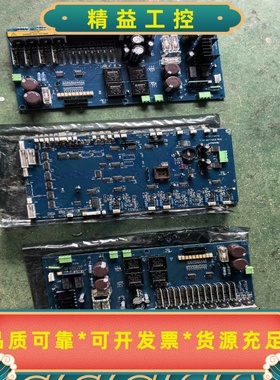 SpectrumS85.180-U.1.1主板，几乎全新，--议价商品