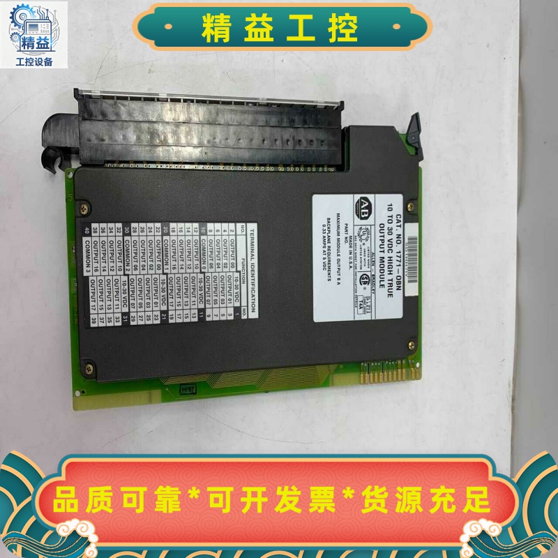 A-B1771-OBN--议价商品