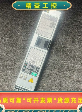 原装拆机DellR430/R330550W服务器电源DP--议价商品