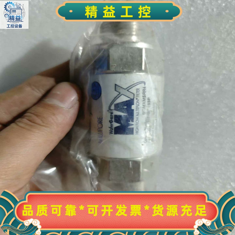 MILLIPORE密理博高纯气体过滤器，不锈钢材质，型号WG--议价商品
