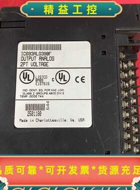 出售二手Analog输出模块，型号IC693ALG390F，--议价商品