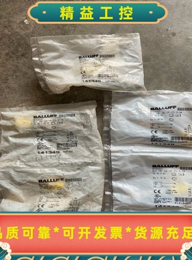 全新BOS00UY巴鲁夫光电开关传感器BLS18E-XX---议价商品