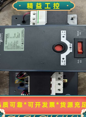 施耐德双电源自动转换开关WATSNA-40/4PCR，4P--议价商品