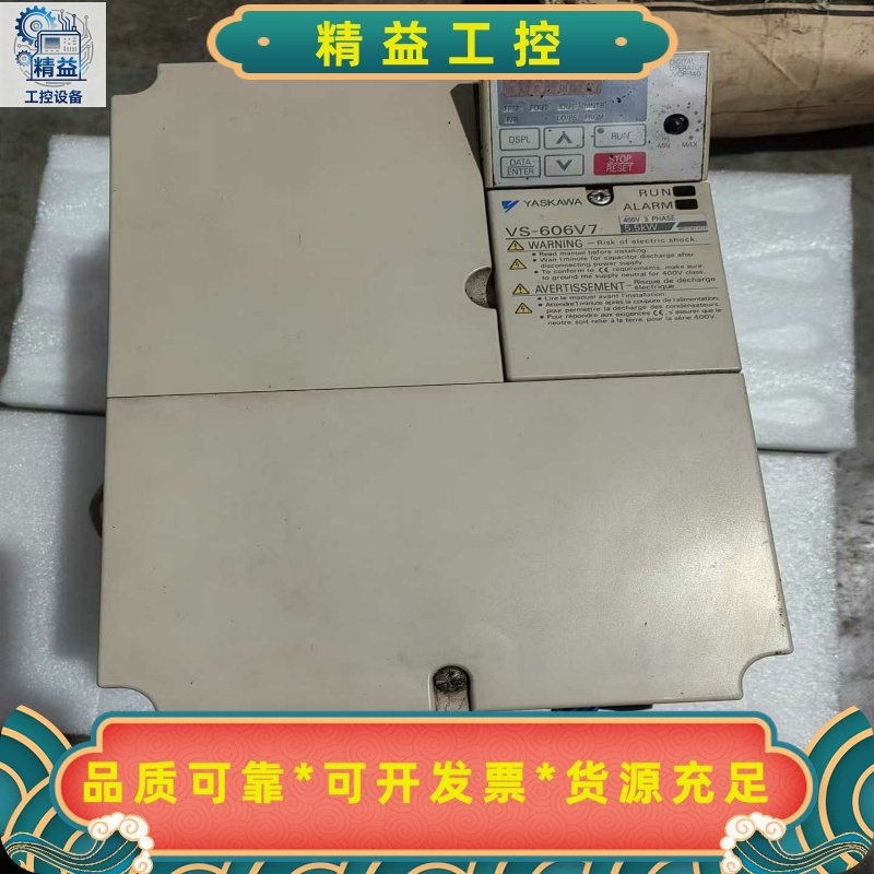 拆机一台安川变频器，型号是ClMR-V7AT45P5，功率5--议价商品