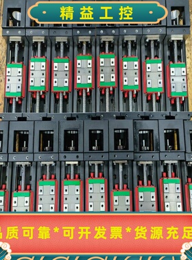 KK4001C-100A1正品HIWIN上银直线模组二--议价商品