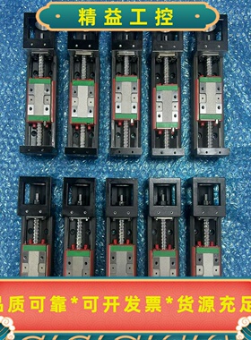 原装上银KK60D05C-150A1-F0直线模组二手--议价商品