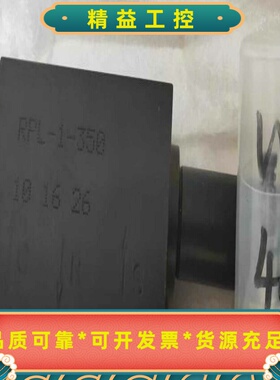 RPL-1-350，RPL-1-300奥林油嘴座(OILON--议价商品