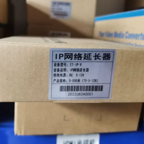 IP同轴传输器,全新,全新,135一对,全国包邮!--议价商品