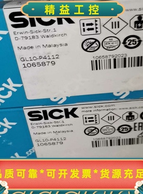 SICKGL10-P4111--议价商品