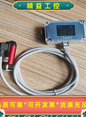 MKSTPR280真空计显示器，带红色探头，成色新。显示屏--议价商品