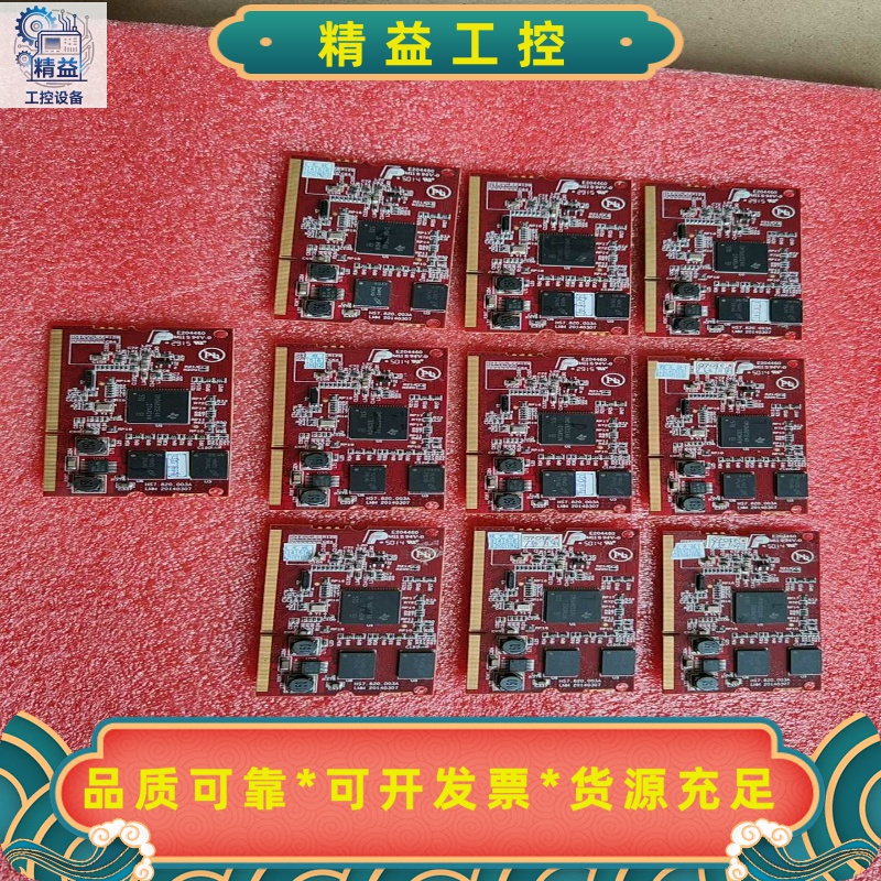 模块板DM368ZCE48--议价商品