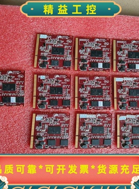 模块板DM368ZCE48--议价商品