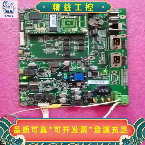 昆仑通态TPC105HC触摸屏主板--议价商品