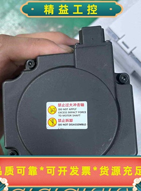 禾川伺服电机SV-X5EB075A-A0-00，750W大功--议价商品