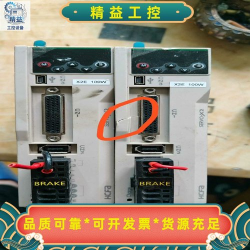 禾川伺服驱动器，SV－X2EA010A－A--议价商品