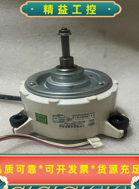 适用日立中央空调吸顶机电机17B42561/2A-1/2(Z--议价商品