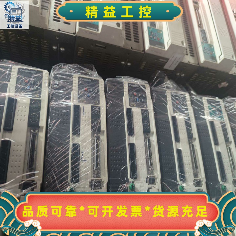 松下伺服A41.5KW驱动器:--议价商品