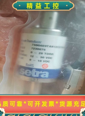 西特730薄膜规，西特真空计，0-20torr，具体咨询客服--议价商品