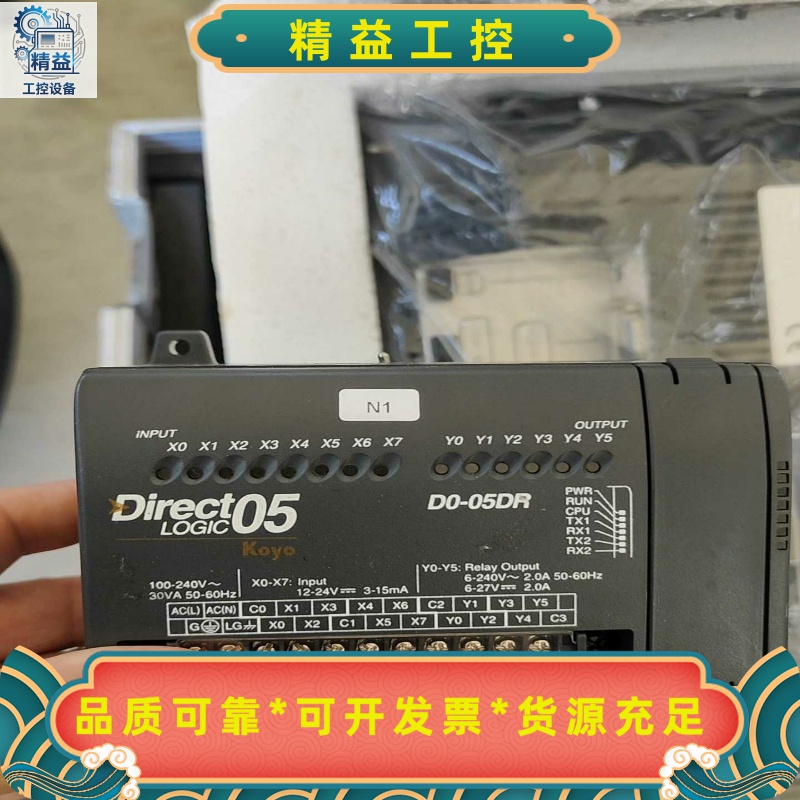 光洋KoyoPLC控制器Direct05系列，型号DO-0--议价商品