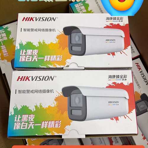 #海康威视400万臻全彩2.0版3T47SWDV3-L高清网--议价商品
