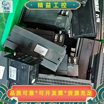 合信CO-TRUST TrustPLC CTSC-200--议价商品