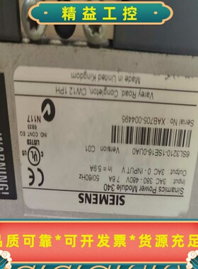 西门子变频器6SL3210-1SE21-0UA0PM340--议价商品
