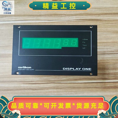 莱宝DISPLAYONE真空计显示器，型号230001，德--议价商品
