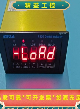 UNIPULSEF320成色不错议价--议价商品