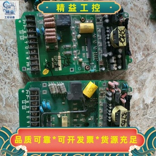 四方变频器驱动板二张模块包好单价128元打包优惠--议价商品