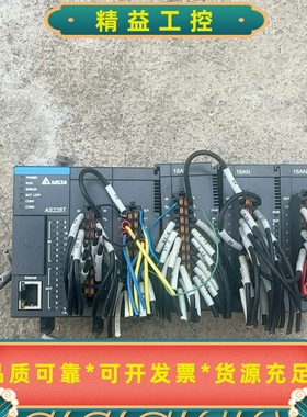 台达AS228T-A一套，扩展AS16AM10N-A具体--议价商品