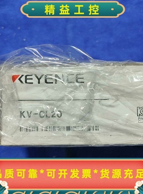 基恩士KEYENCEPLC模块KV-CL20全新原装--议价商品