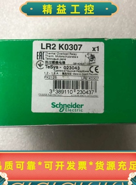 施耐德热过载继电器LR2K0314就一个单价80元包邮--议价商品