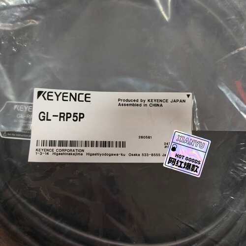 KEYENCE基恩士GL-RP5P连接线 全新原装正品 未拆--议价商品