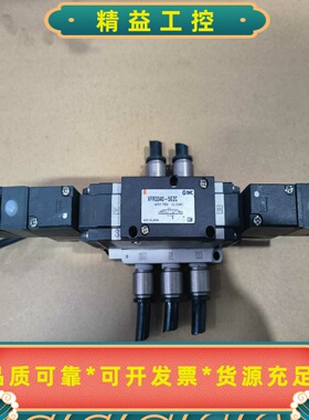 SMC电磁阀VFR3340-5EZC二手拆机功能完好--议价商品