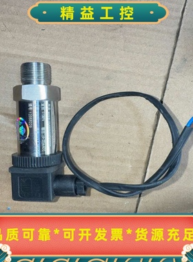 上润压力变送器WIDEPLUS-8A1S1G1F2A5G2--议价商品