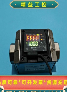 基恩士FD-M100YFD-M100T通电正常--议价商品