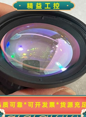 SWIR短波红外镜头C口8mmf1.4500万像素--议价商品