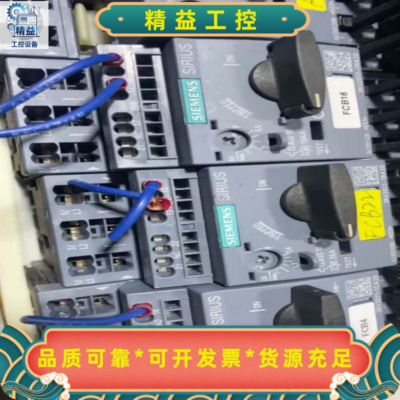 西门子断路器3RV2011-1CA203RT2015---议价商品