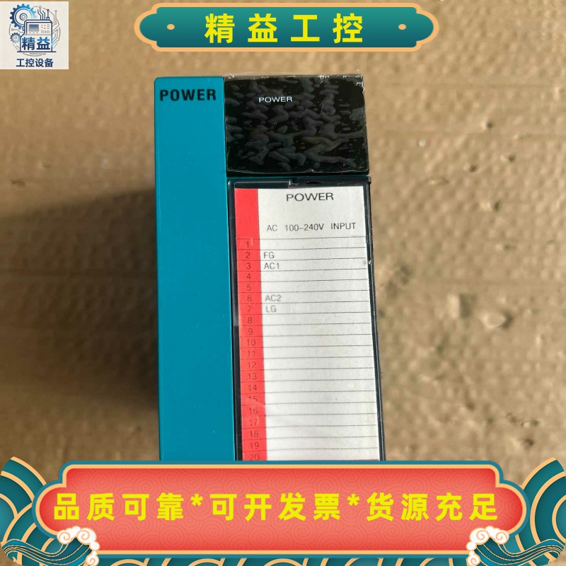 SoftPLCP3-PWS10C电源模块，拆机，实物拍摄，--议价商品
