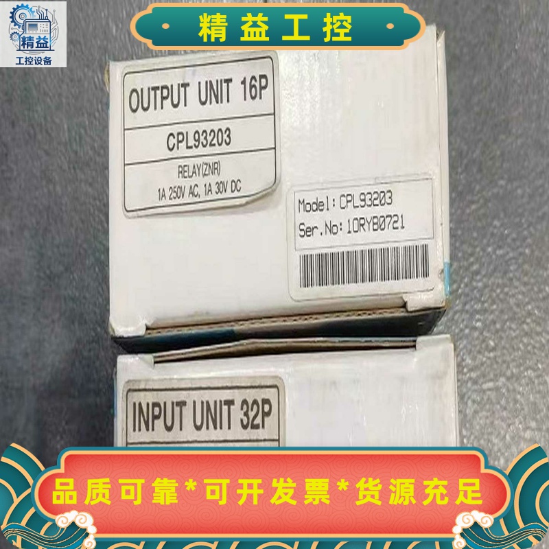 CPL93203/93024/93484/93023/963--议价商品