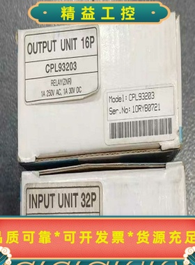 CPL93203/93024/93484/93023/963--议价商品