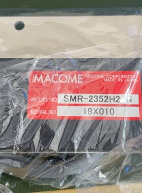 全新未使用，MACOME码控美SMR-2352H2-N标记阅--议价商品