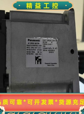 松下MHMF082L1A2M--议价商品