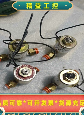 KIPINC.电子膨胀阀，型号141035共有4个原--议价商品