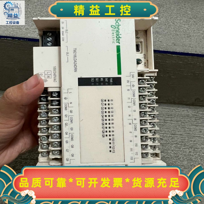 施耐德PLC扩展模块TM218LDA24DRN，实物拍摄，--议价商品