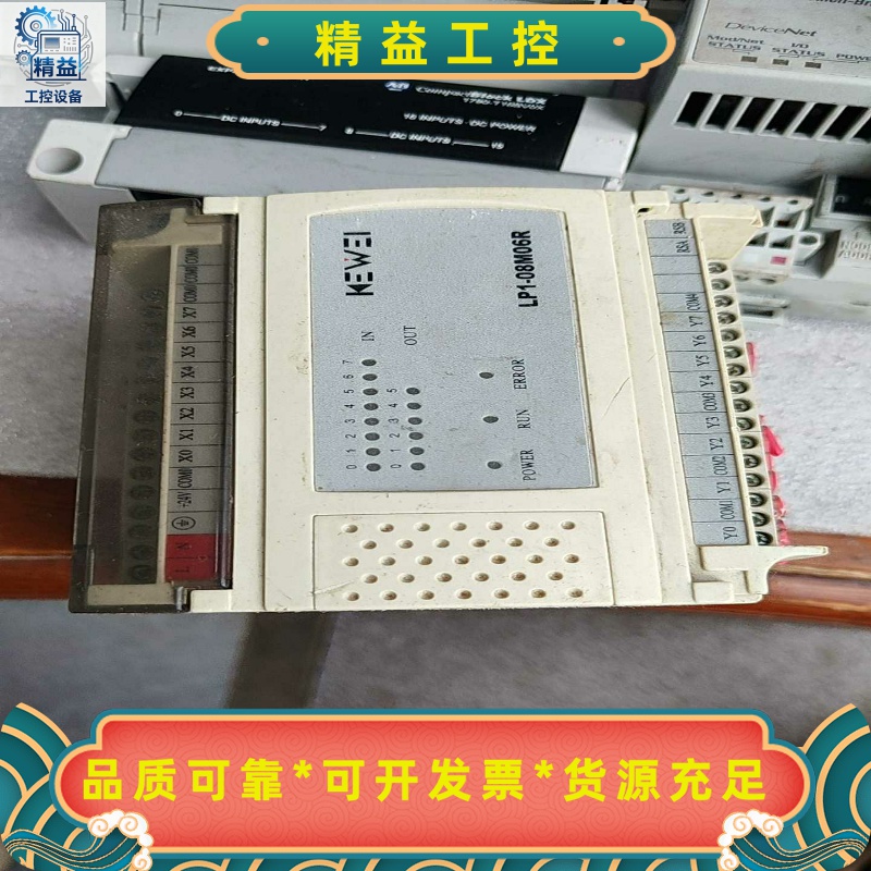 科威PLCLP1-08M06R-Z--议价商品